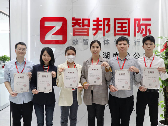 用爱延续,点亮未来!智邦国际第五届大型公益捐赠活动成功举办 用爱延续,点亮未来!智邦国际第五届大型公益捐赠活动成功举办