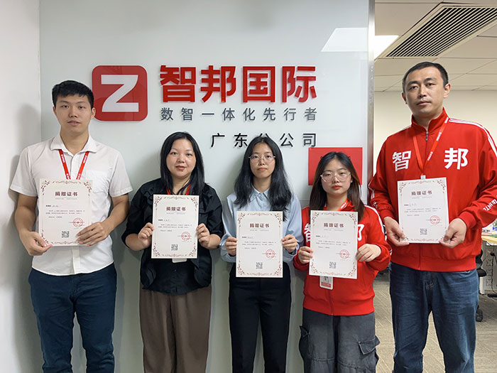 用爱延续,点亮未来!智邦国际第五届大型公益捐赠活动成功举办 用爱延续,点亮未来!智邦国际第五届大型公益捐赠活动成功举办