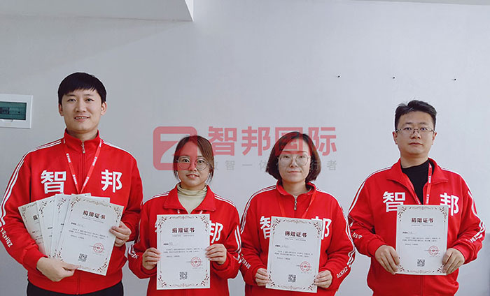 用爱延续,点亮未来!智邦国际第五届大型公益捐赠活动成功举办 用爱延续,点亮未来!智邦国际第五届大型公益捐赠活动成功举办