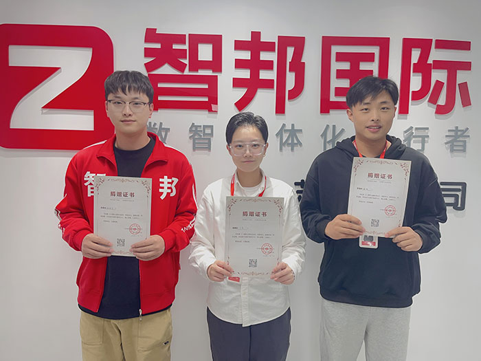 用爱延续,点亮未来!智邦国际第五届大型公益捐赠活动成功举办 用爱延续,点亮未来!智邦国际第五届大型公益捐赠活动成功举办