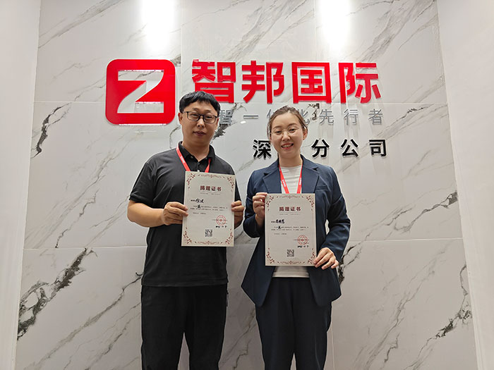 用爱延续,点亮未来!智邦国际第五届大型公益捐赠活动成功举办 用爱延续,点亮未来!智邦国际第五届大型公益捐赠活动成功举办