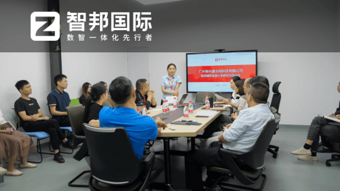 美利康光电科技签约智邦国际,一体化助力数智生产 美利康光电科技签约智邦国际,一体化助力数智生产