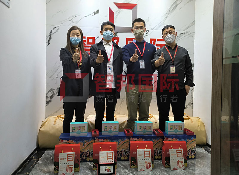 智邦国际祝您新春快乐！