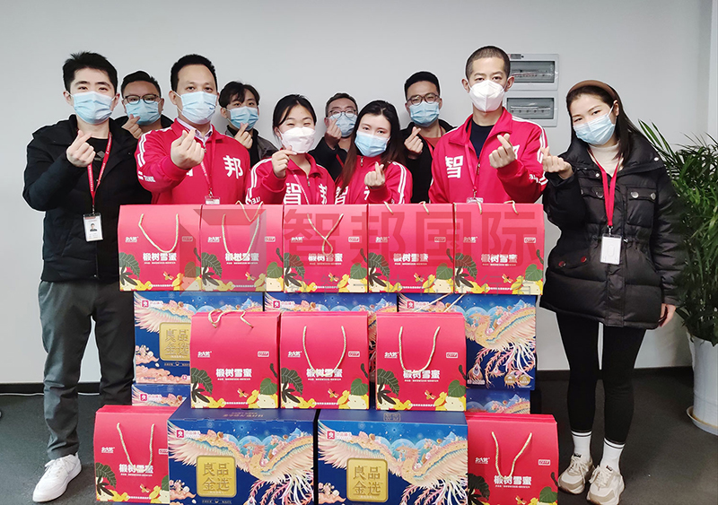 智邦国际祝您新春快乐！