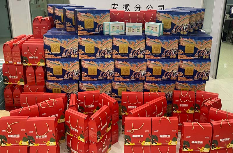 智邦国际祝您新春快乐！