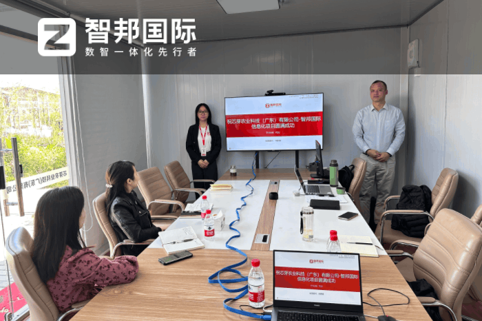 芯芽农业科技签约智邦国际,全程一体化激发企业数智活力 芯芽农业科技签约智邦国际,全程一体化激发企业数智活力
