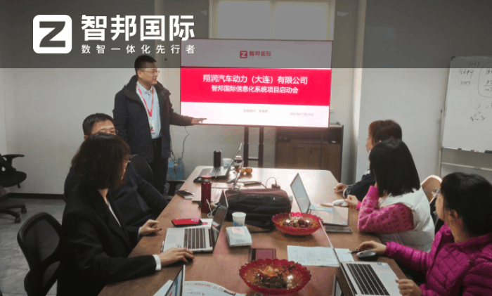 翔润汽车动力(大连)签约智邦国际,助企业管理规范化 翔润汽车动力(大连)签约智邦国际,助企业管理规范化