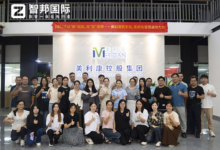 智邦一体化ERP制造业最新案例集锦:以智赋能,突破增长桎梏 智邦一体化ERP制造业最新案例集锦:以智赋能,突破增长桎梏