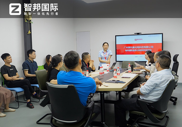 智邦一体化ERP制造业最新案例集锦:以智赋能,突破增长桎梏 智邦一体化ERP制造业最新案例集锦:以智赋能,突破增长桎梏