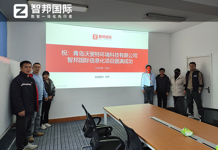 智邦一体化ERP制造业最新案例集锦:以智赋能,突破增长桎梏 智邦一体化ERP制造业最新案例集锦:以智赋能,突破增长桎梏