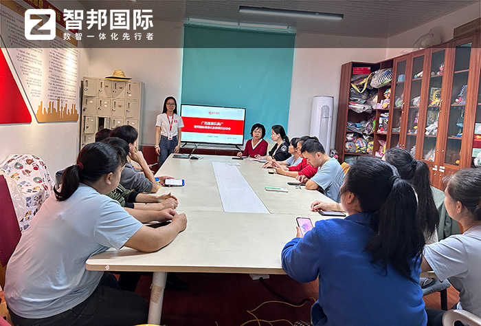 智邦一体化ERP制造业最新案例集锦:以智赋能,突破增长桎梏 智邦一体化ERP制造业最新案例集锦:以智赋能,突破增长桎梏