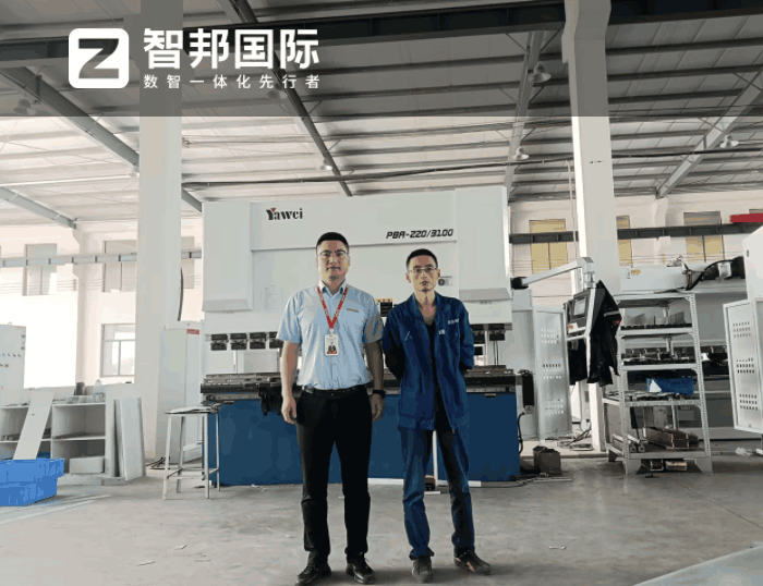 吉通智能电气科技签约智邦国际,充分调动各业务环节运转活力 吉通智能电气科技签约智邦国际,充分调动各业务环节运转活力