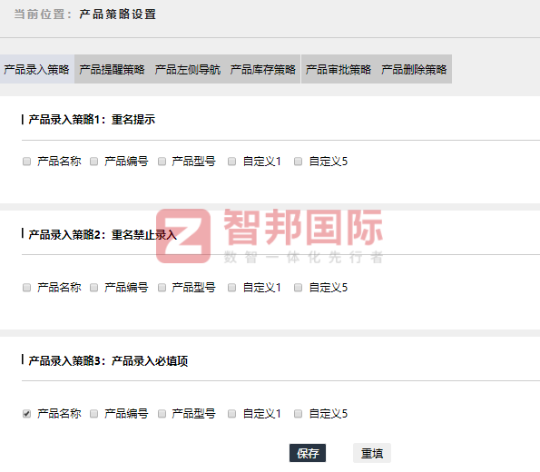 吉通智能电气科技签约智邦国际,充分调动各业务环节运转活力 吉通智能电气科技签约智邦国际,充分调动各业务环节运转活力