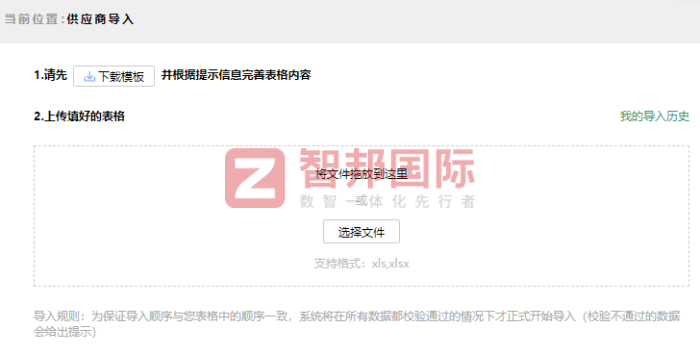 天山机械制造签约智邦国际,数智一体化提高企业管理敏捷性 天山机械制造签约智邦国际,数智一体化提高企业管理敏捷性