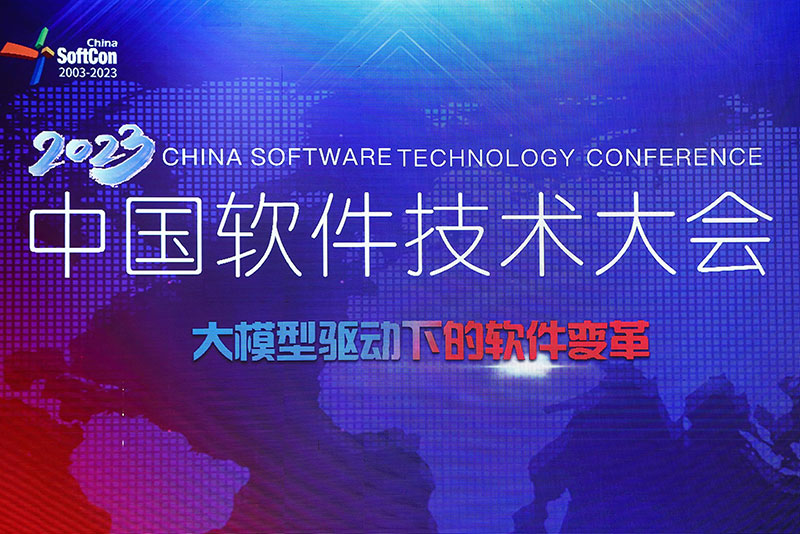 喜讯!智邦国际荣获“中国一体化ERP领导品牌” 喜讯!智邦国际荣获“中国一体化ERP领导品牌”