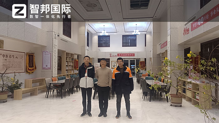 金尚健康产业集团签约智邦国际,全面启动集团一体化管理战略 金尚健康产业集团签约智邦国际,全面启动集团一体化管理战略