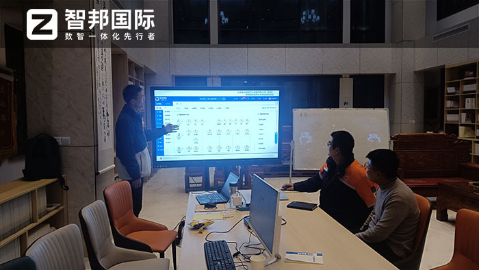 金尚健康产业集团签约智邦国际,全面启动集团一体化管理战略 金尚健康产业集团签约智邦国际,全面启动集团一体化管理战略