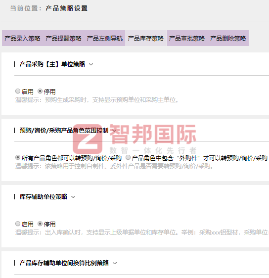极刻电器签约智邦国际,为企业高效高质量管理注入活力 极刻电器签约智邦国际,为企业高效高质量管理注入活力