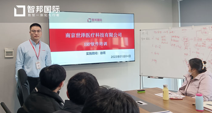 世泽医疗科技签约智邦国际,快速搭建一体化管理平台