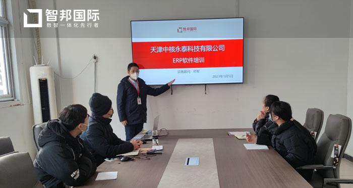 中核永泰科技签约智邦国际,实现柔性制造