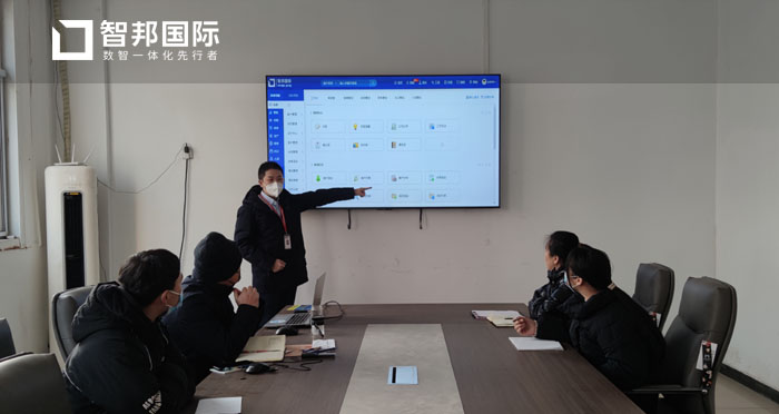 中核永泰科技签约智邦国际,实现柔性制造