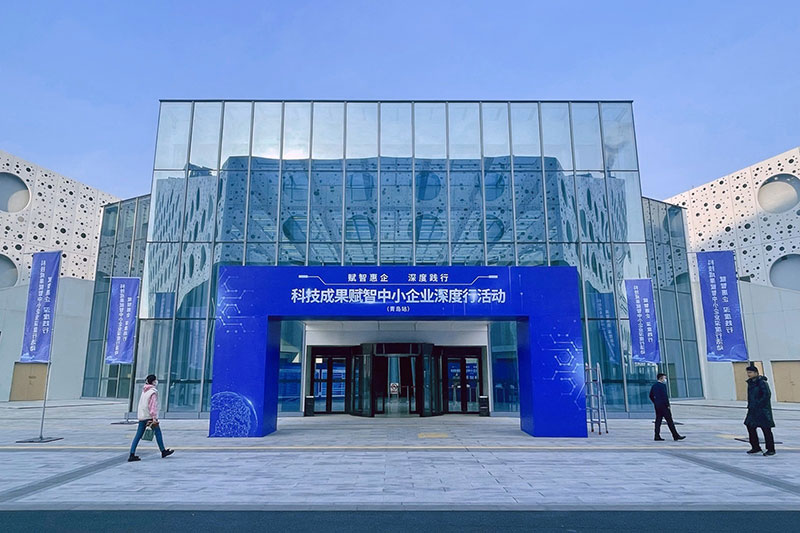 智邦国际数智一体化ERP系统:亮相工信部“科技成果赋智中小企业‘深度行’”