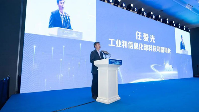 智邦国际数智一体化ERP系统:亮相工信部“科技成果赋智中小企业‘深度行’”