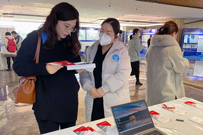 智邦国际数智一体化ERP系统:亮相工信部“科技成果赋智中小企业‘深度行’”