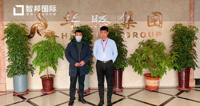 华腾印染织造签约智邦国际,提高职能部门工作效能