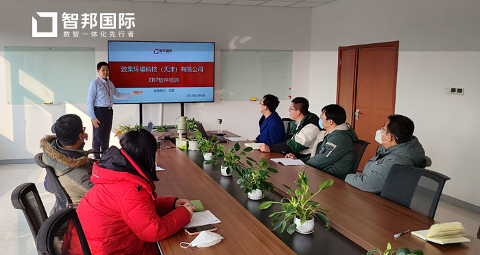 致果环境科技签约智邦国际,一键线上生产派工提高协作效率