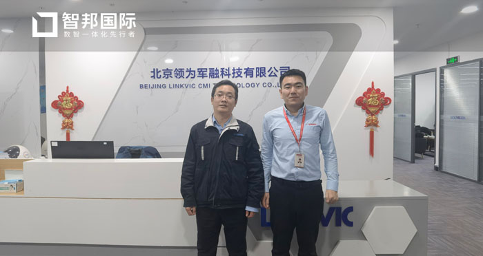 领为军融科技签约智邦国际,促成敏捷运营