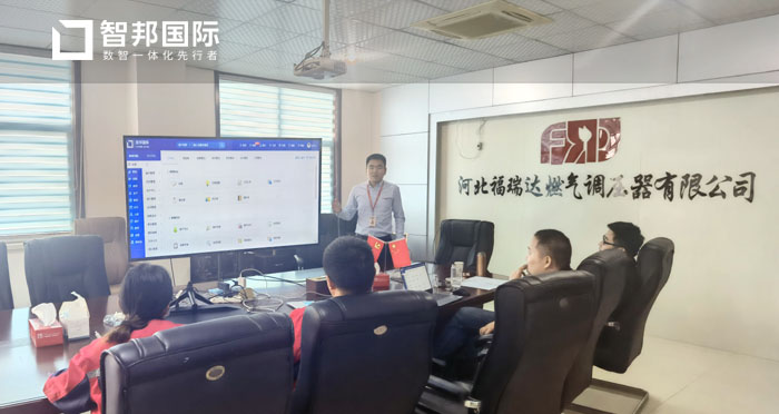 福瑞达燃气调压器签约智邦国际,提高数字化管理水平