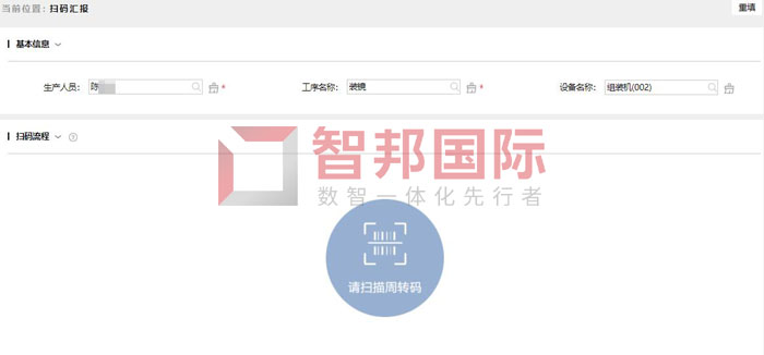 福瑞达燃气调压器签约智邦国际,提高数字化管理水平