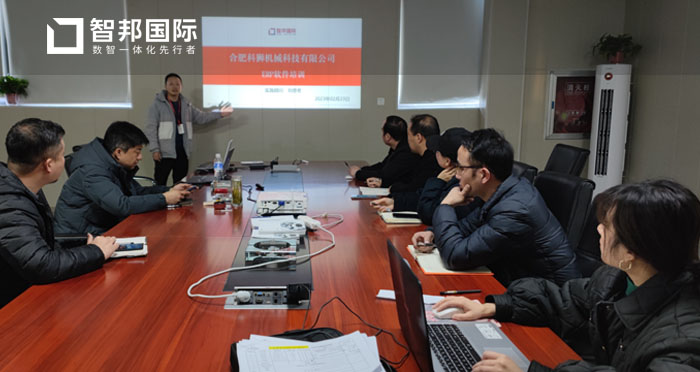 科狮机械科技签约智邦国际,产品管理智能化