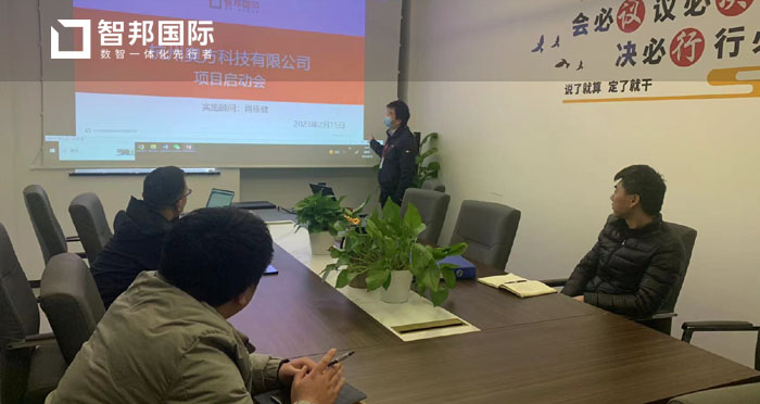 奥方科技签约智邦国际,为智慧生产保驾护航