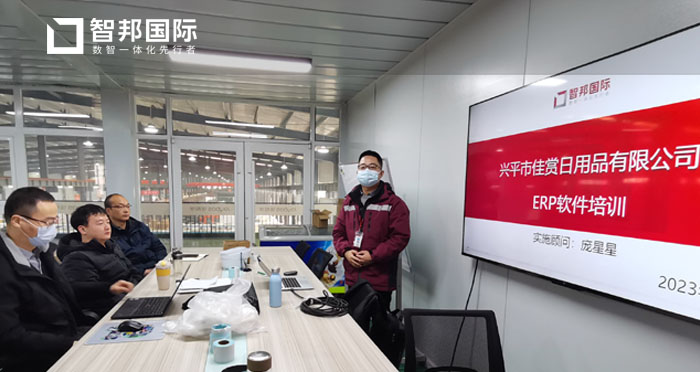 佳赏日用品签约智邦国际,打造柔性生产