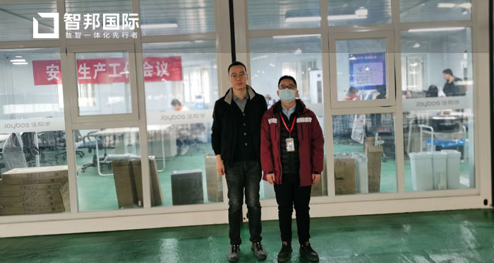 佳赏日用品签约智邦国际,打造柔性生产