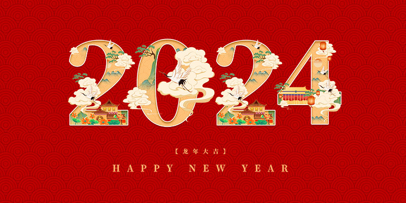 生态共融,共启未来!智邦国际祝您元旦快乐! 生态共融,共启未来!智邦国际祝您元旦快乐!