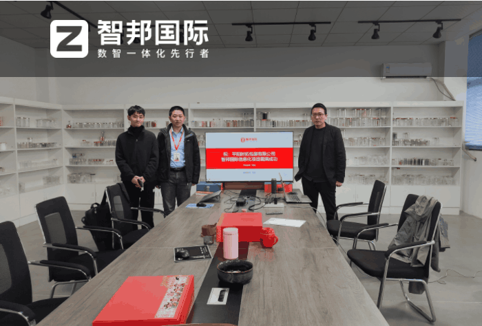 时拓包装签约智邦国际,一体化重塑企业核心价值 时拓包装签约智邦国际,一体化重塑企业核心价值