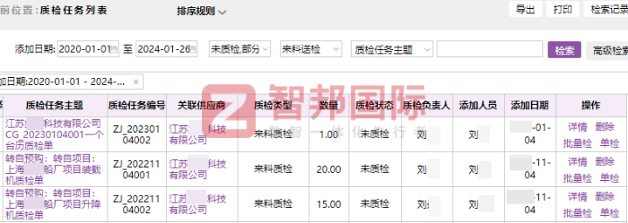 朗睿检测技术签约智邦国际,数智化升级触手可及 朗睿检测技术签约智邦国际,数智化升级触手可及