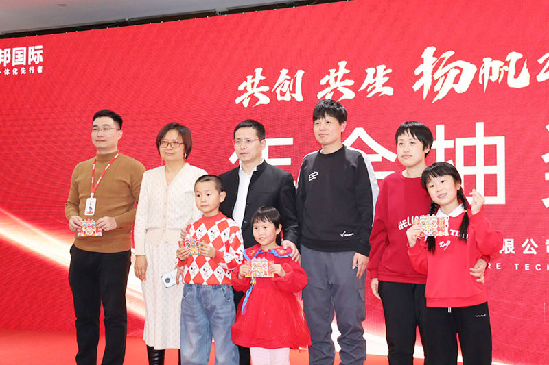 共创 共生 扬帆2024！智邦国际2024年新春年会成功举办