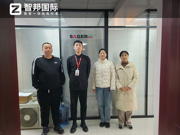 赛哲科技签约智邦国际,实现供应链全程一体化无缝流转 赛哲科技签约智邦国际,实现供应链全程一体化无缝流转