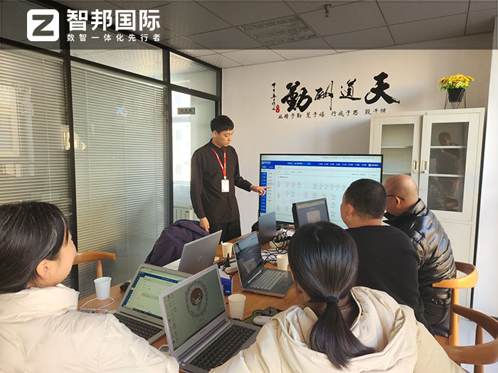 智邦一体化ERP生产版应用价值 智邦一体化ERP生产版应用价值