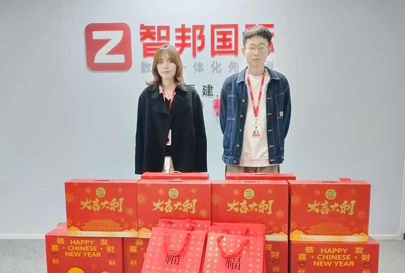智邦国际祝您春节快乐! 智邦国际祝您春节快乐!