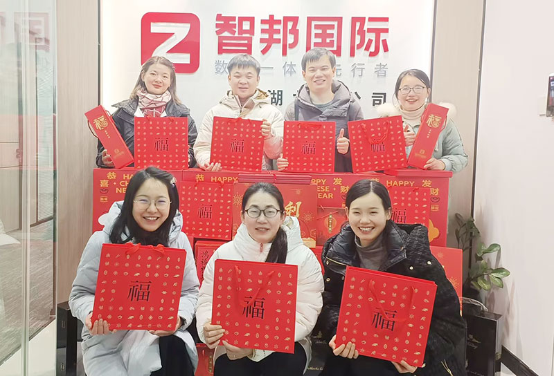 智邦国际祝您春节快乐! 智邦国际祝您春节快乐!