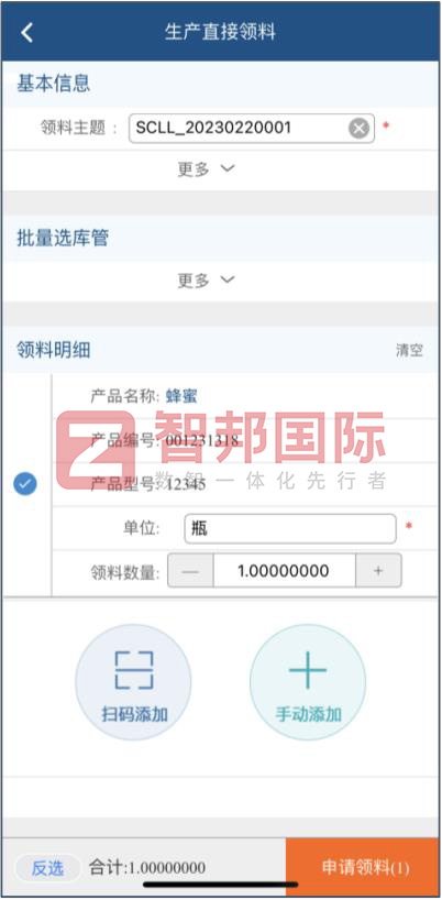润康药业签约智邦国际,上下游无缝一体化加速全程降本增效 润康药业签约智邦国际,上下游无缝一体化加速全程降本增效