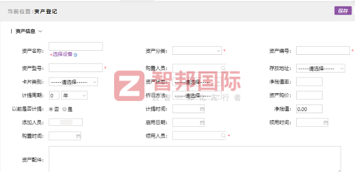 一启集成木业签约智邦国际,助企业实现管理全局一体化 一启集成木业签约智邦国际,助企业实现管理全局一体化