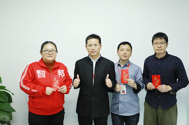 智邦国际2024年开工大吉:保持热爱,奔赴山海! 智邦国际2024年开工大吉:保持热爱,奔赴山海!