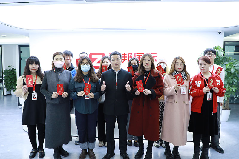 智邦国际2024年开工大吉:保持热爱,奔赴山海! 智邦国际2024年开工大吉:保持热爱,奔赴山海!