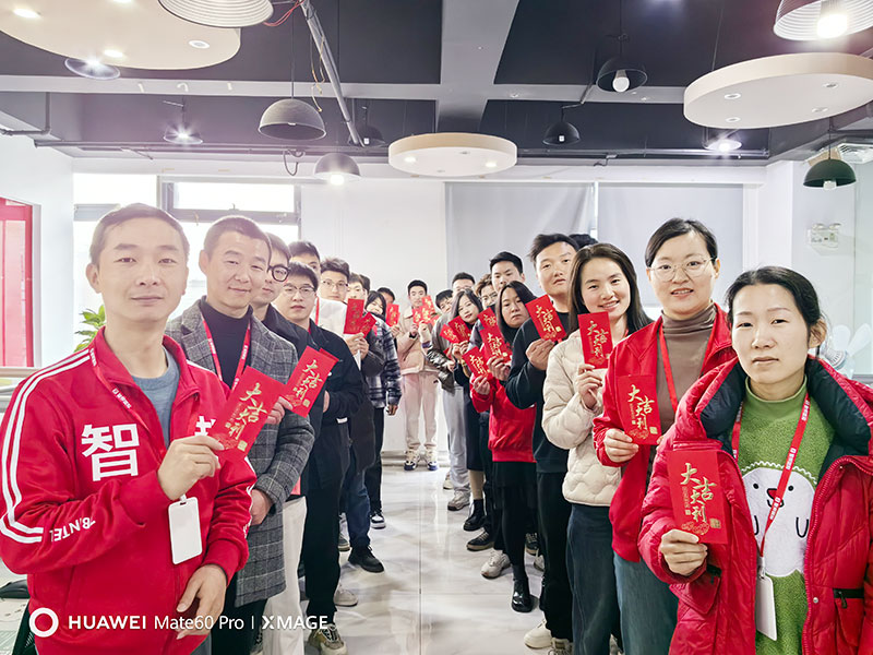 智邦国际2024年开工大吉:保持热爱,奔赴山海! 智邦国际2024年开工大吉:保持热爱,奔赴山海!